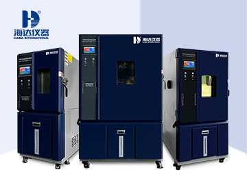 環(huán)境模擬試驗箱系列