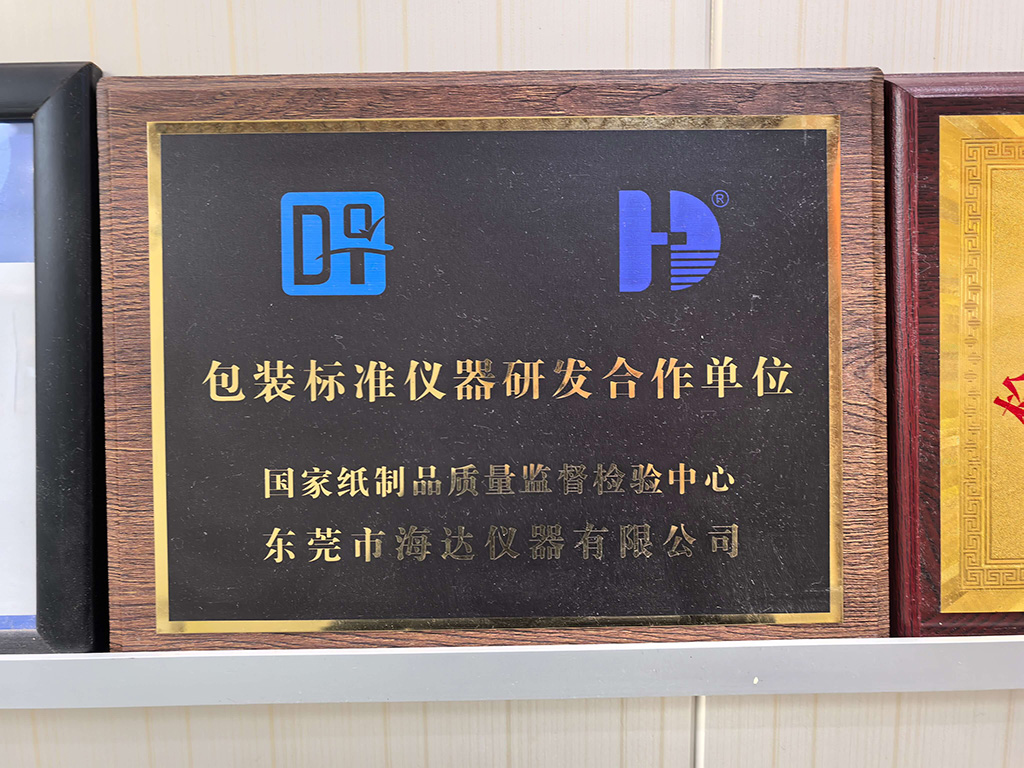 專注品質(zhì)檢測，海達(dá)儀器以精密跌落試驗(yàn)守護(hù)產(chǎn)品安全