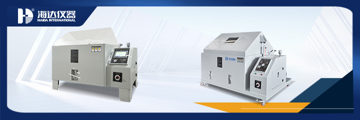 復(fù)合鹽霧試驗機：汽車配件行業(yè)的耐蝕性檢測核心裝備