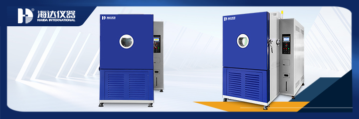 模擬高空低氣壓試驗(yàn)箱食品軟包裝檢測解決方案